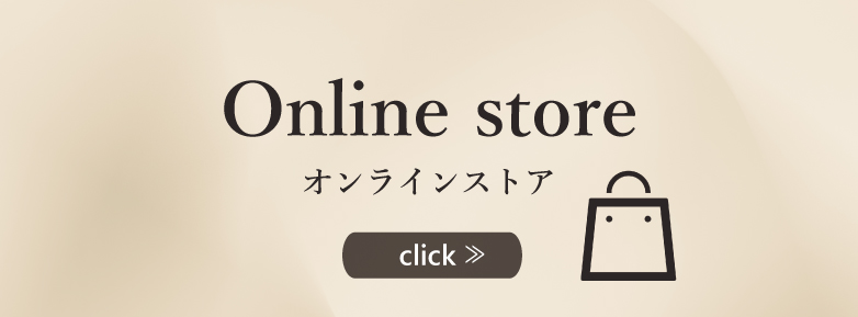 オンラインショップ