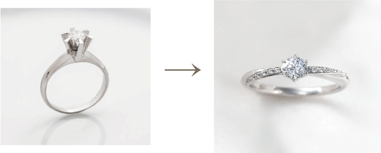 岡山・広島の結婚指輪・婚約指輪はアドバンス　婚約指輪へリメイク