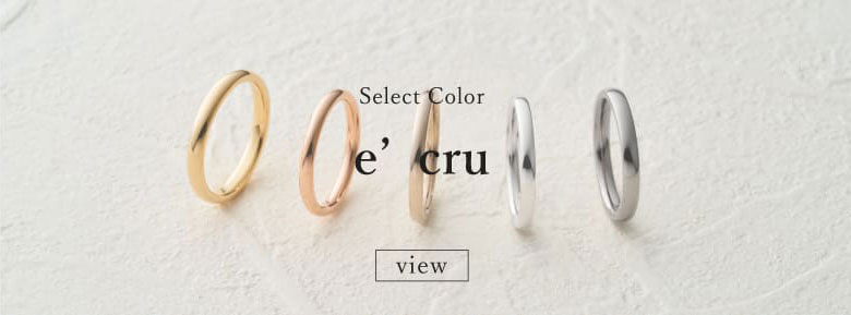 Select Color e’cru