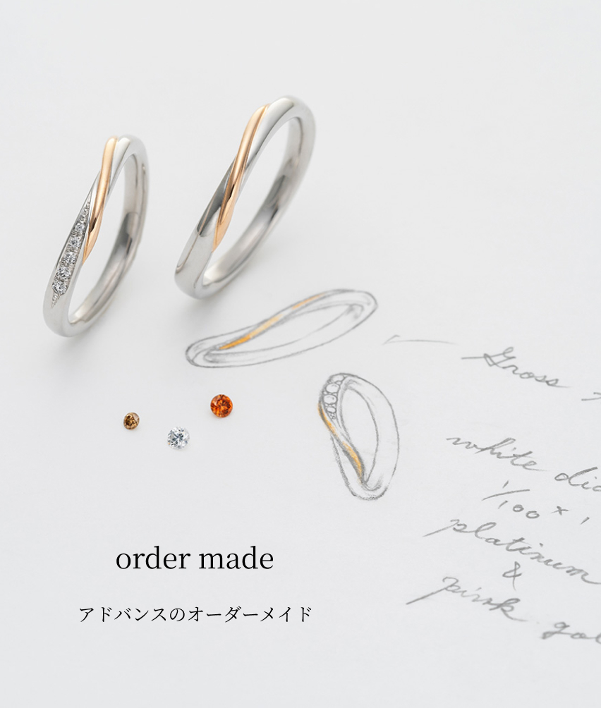 ジュエリースタジオアドバンス About 日常だから上質に