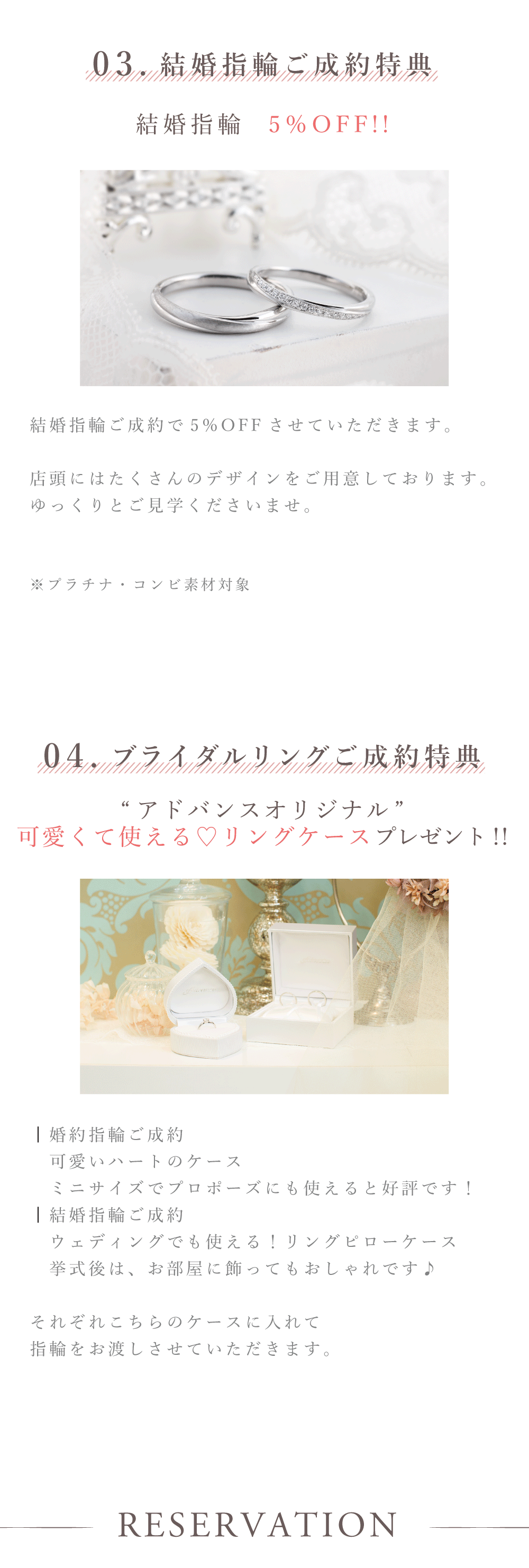 Christmas Fair 12 2 12 27 岡山 広島の結婚指輪 婚約指輪はジュエリースタジオアドバンス